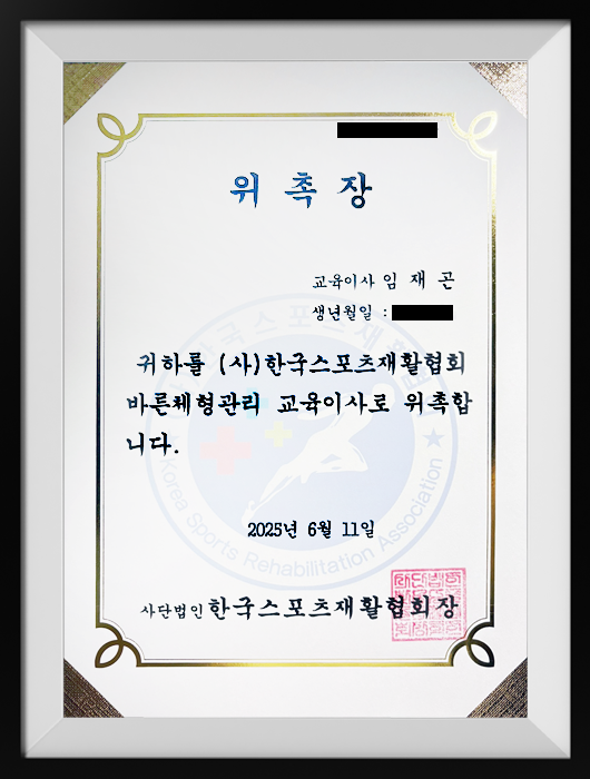 위촉장 이미지